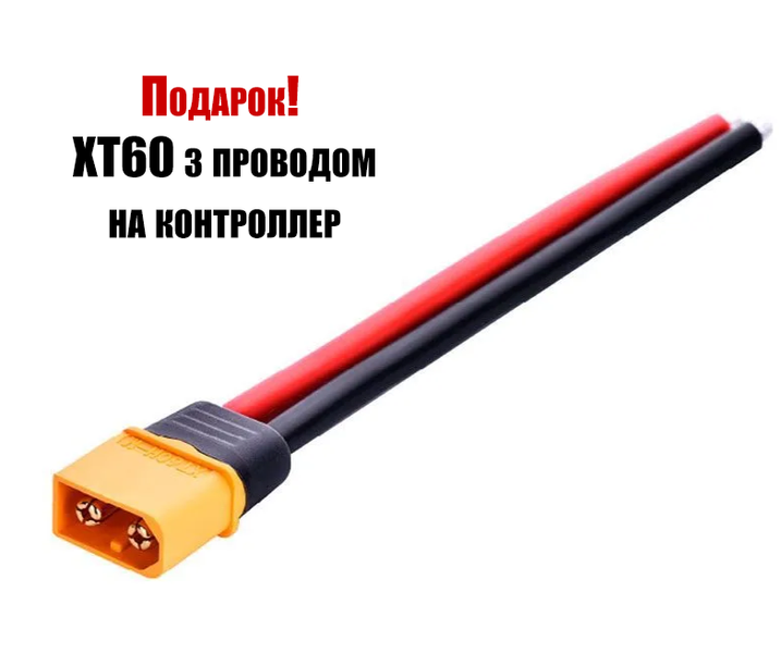 Акумулятор для електровелосипеда Li-ion 36v 21.7 Ah BMS, Гарантія, Захист від води IP65