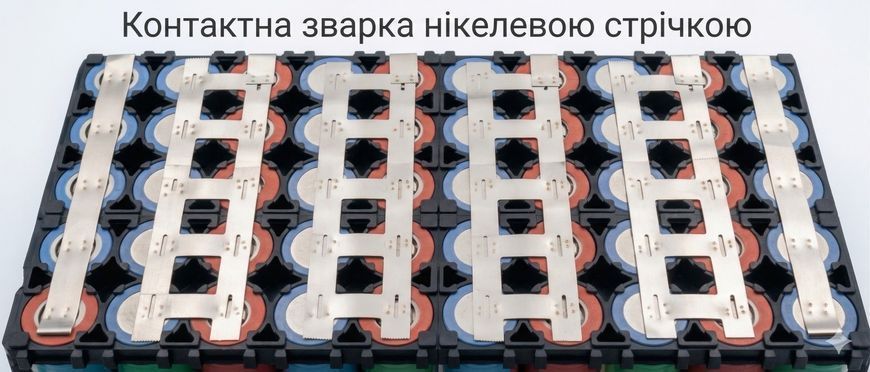 Акумулятор для електровелосипеда Li-ion 36v 24.8 Ah BMS, Гарантія, Захист від води IP65